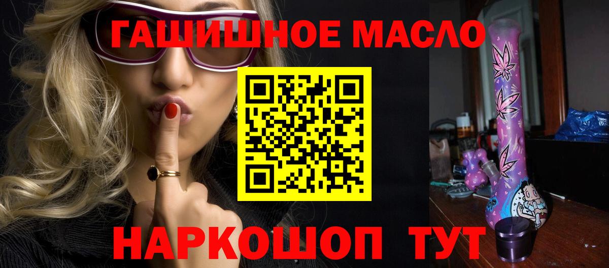 ТГК концентрат Алексин