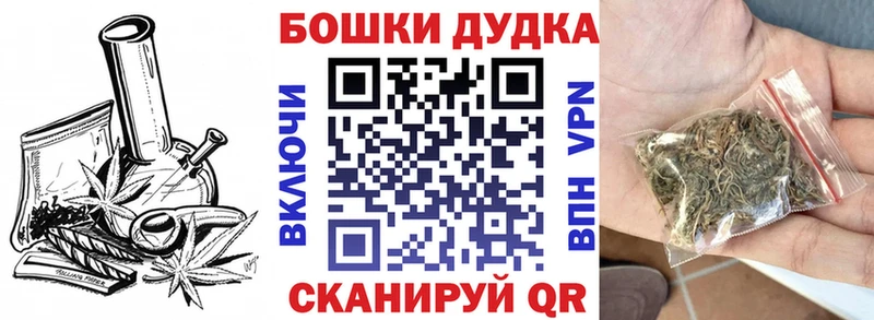МЕГА зеркало  Алексин  Бошки Шишки марихуана 
