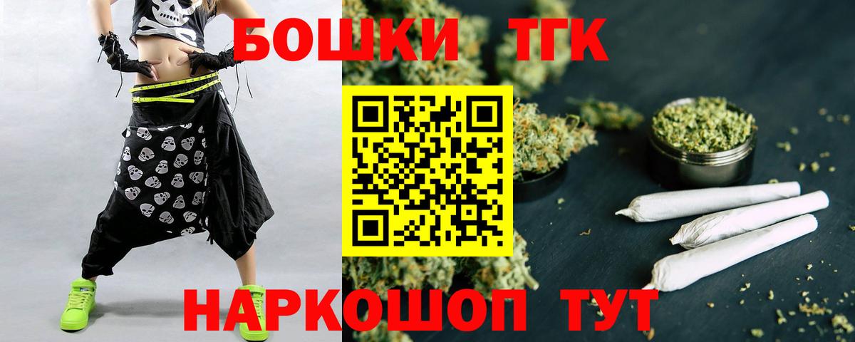 Шишки марихуана THC 21% Алексин
